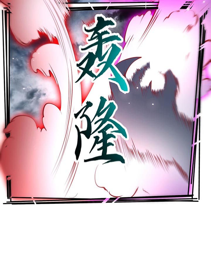 第85章：这次看你怎么救！