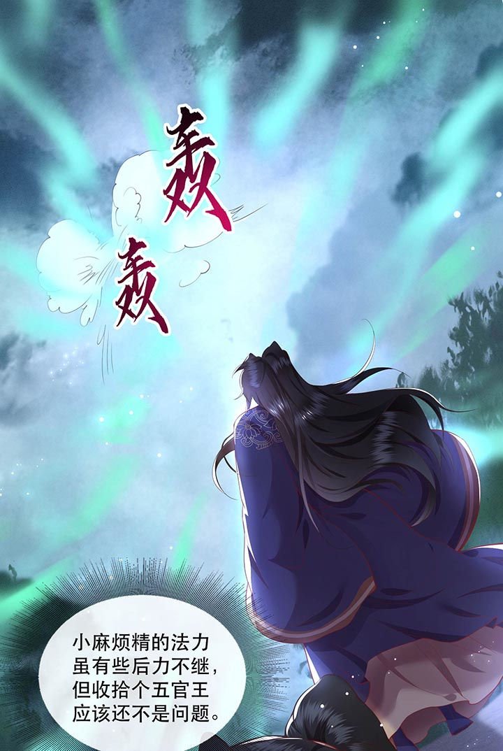 第85章：这次看你怎么救！