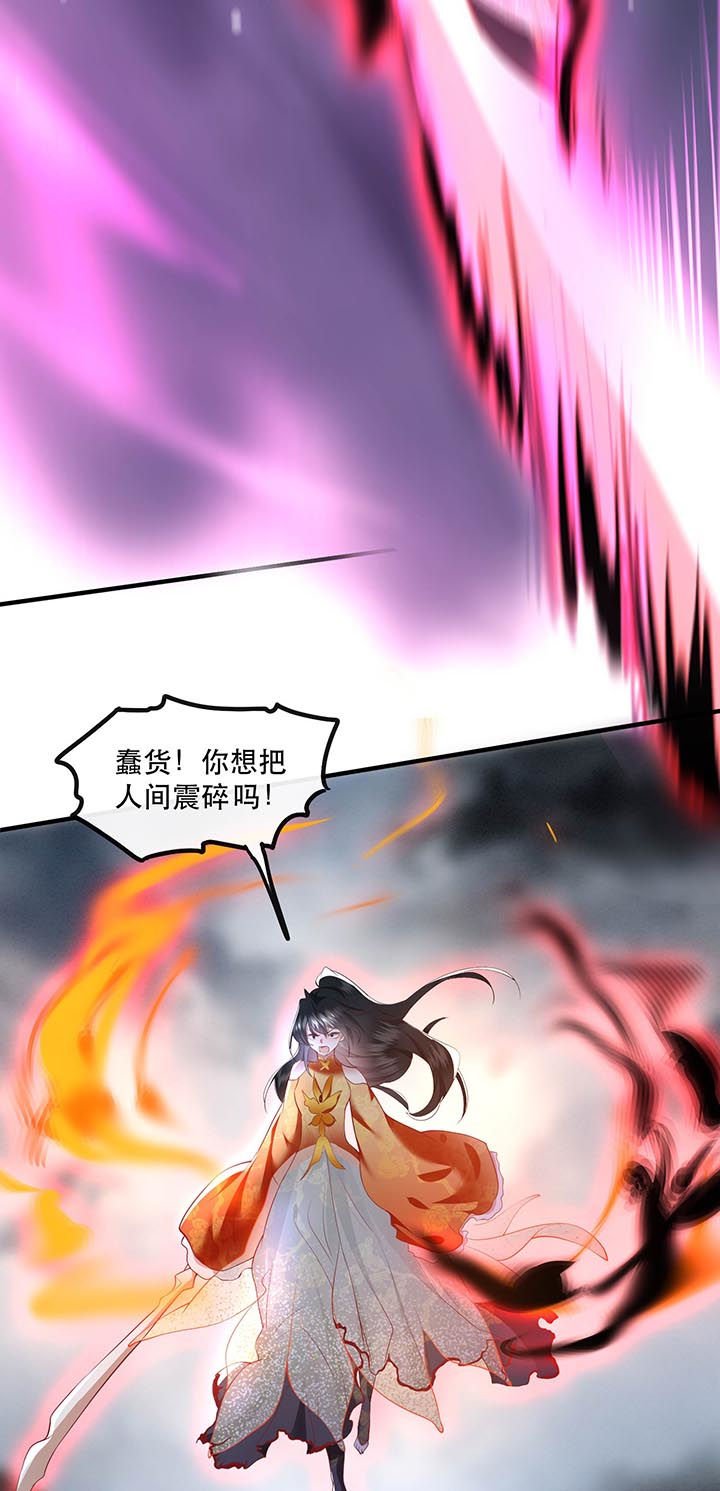 第85章：这次看你怎么救！