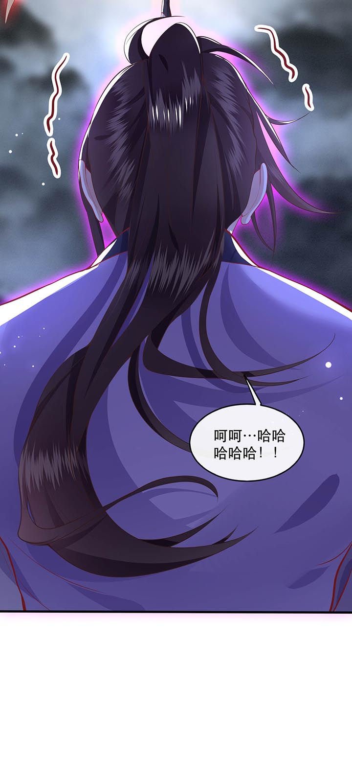 第85章：这次看你怎么救！