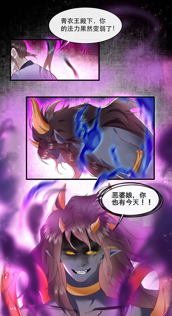 第85章：这次看你怎么救！