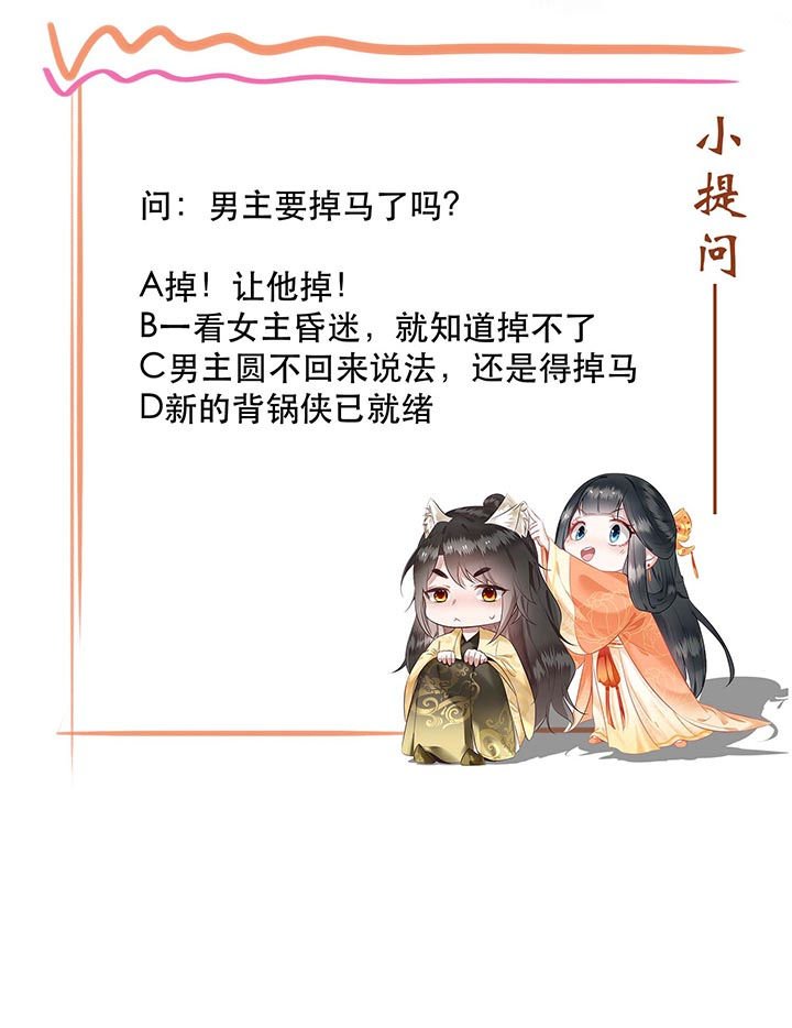 第85章：这次看你怎么救！