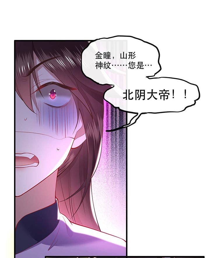 第86章：做一辈子凡人吧！