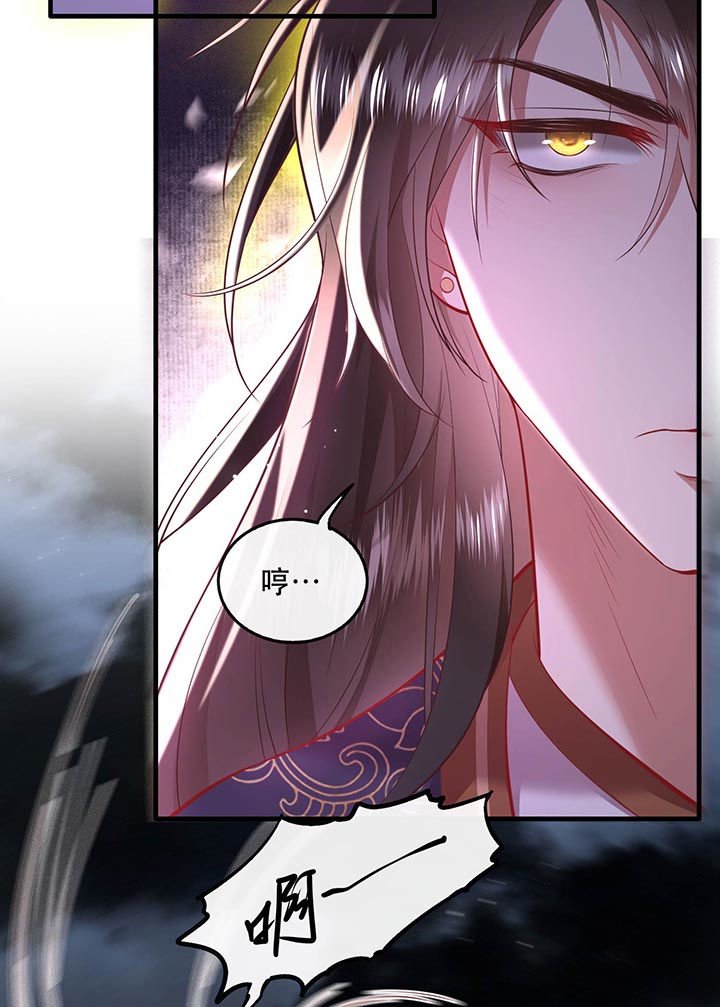 第86章：做一辈子凡人吧！