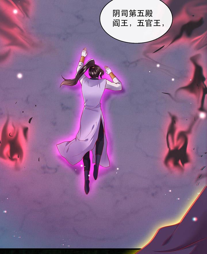 第86章：做一辈子凡人吧！