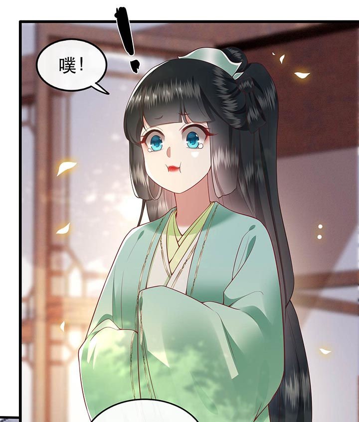 第86章：做一辈子凡人吧！