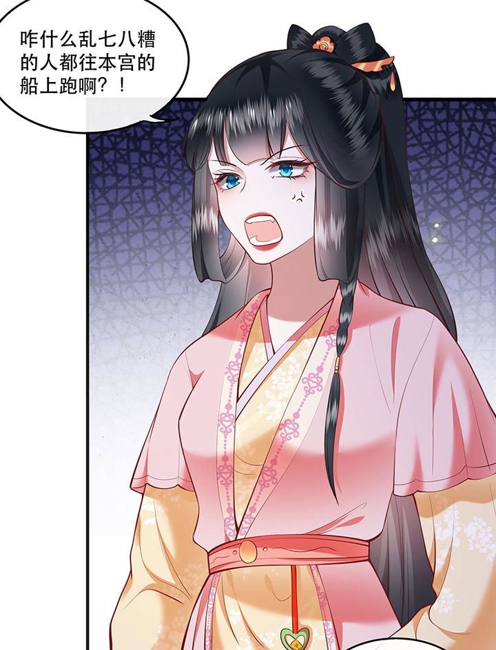 第88章：叫我主人？