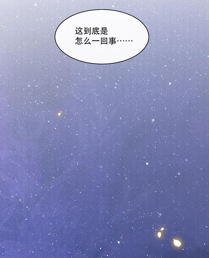 第88章：叫我主人？