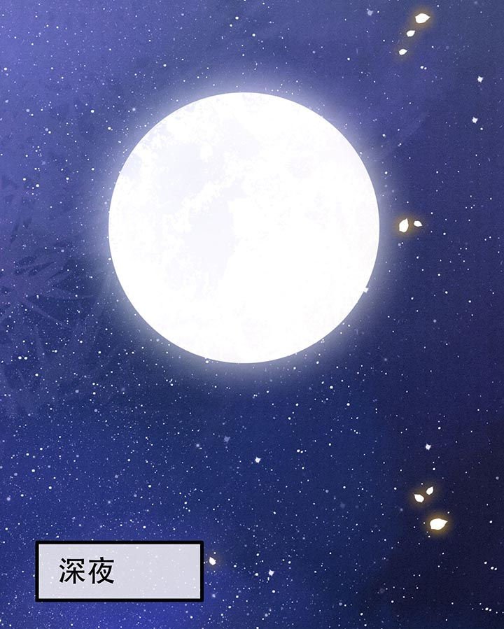 第88章：叫我主人？