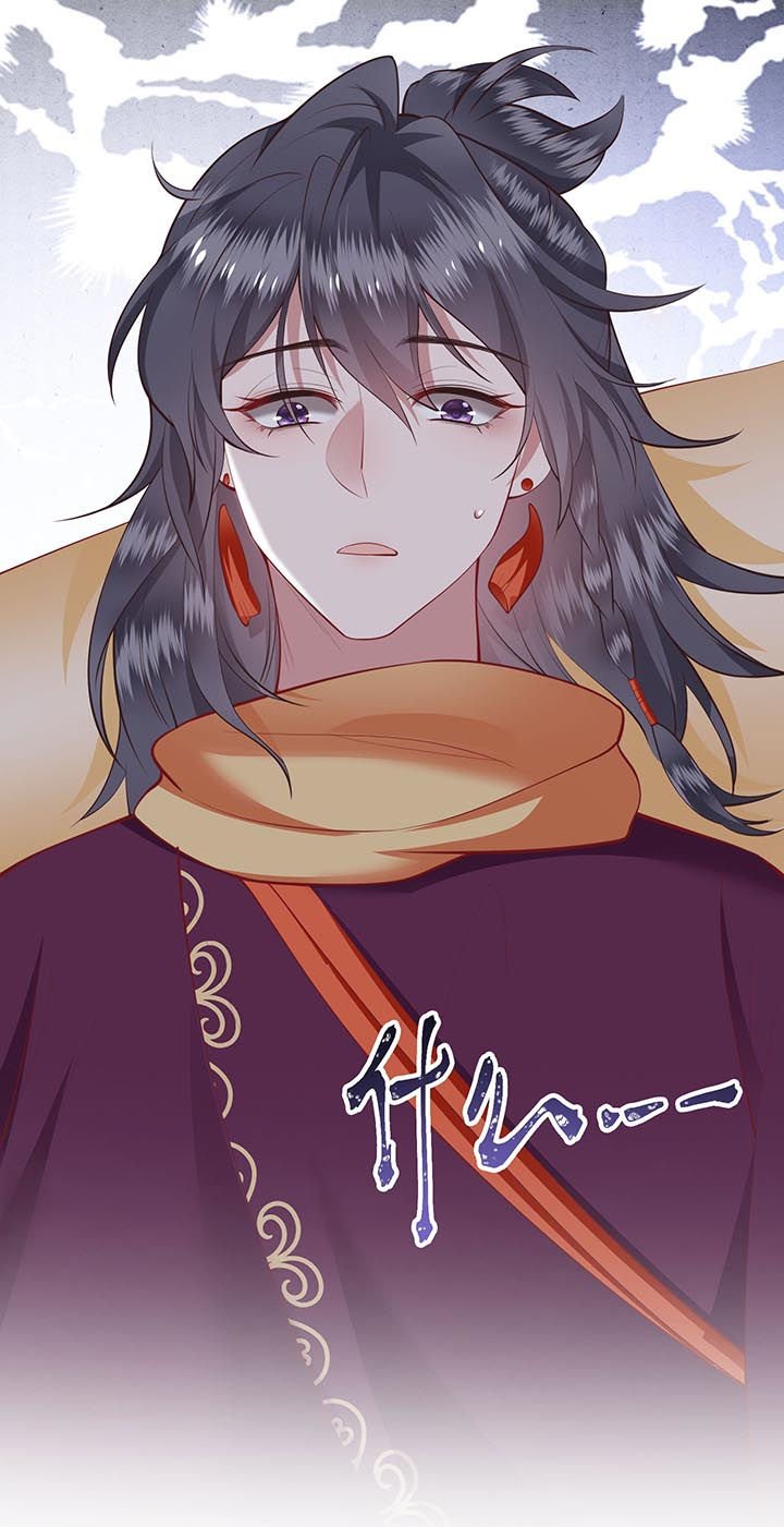 第88章：叫我主人？