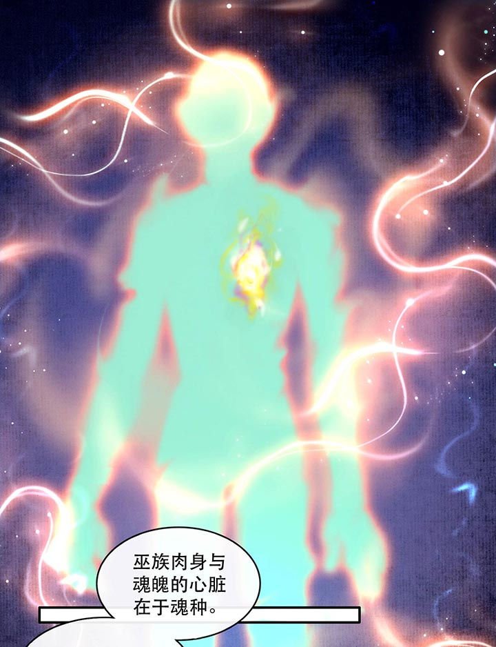 第89章：我若害她，你便杀了我