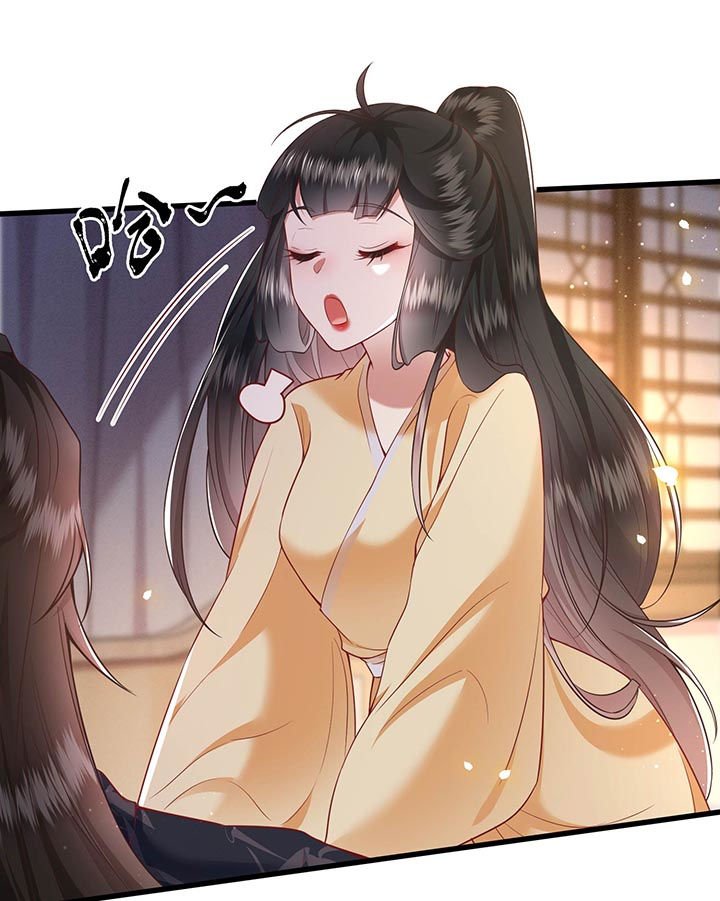 第89章：我若害她，你便杀了我