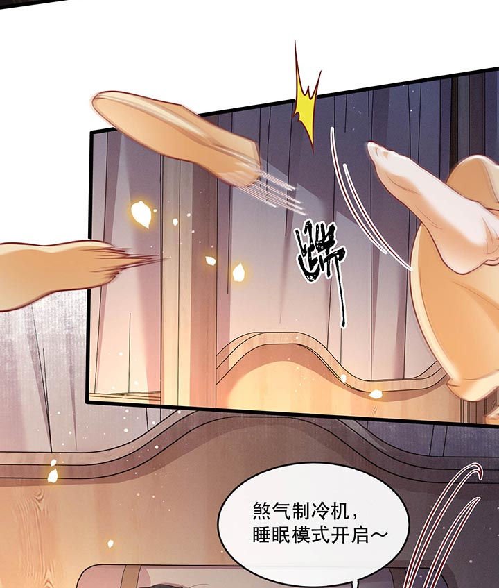 第89章：我若害她，你便杀了我
