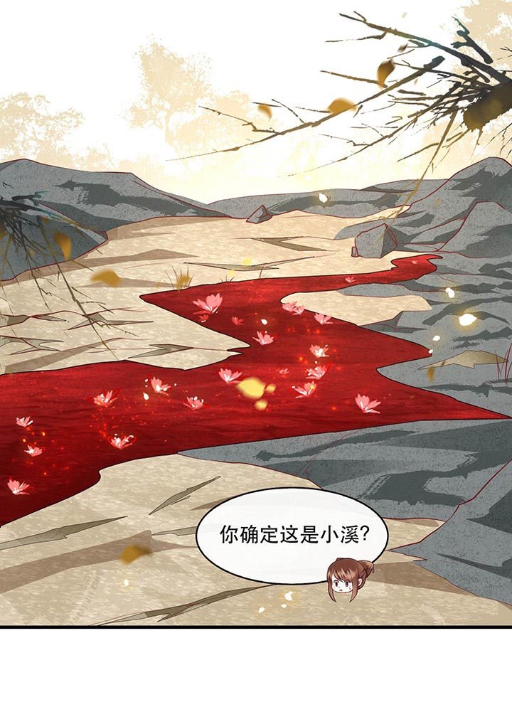 第89章：我若害她，你便杀了我