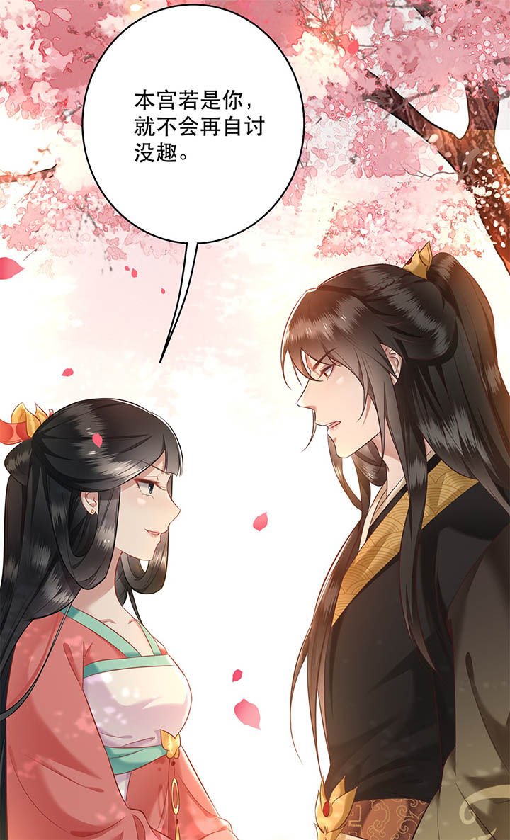 第9章：抱着舒服吗？