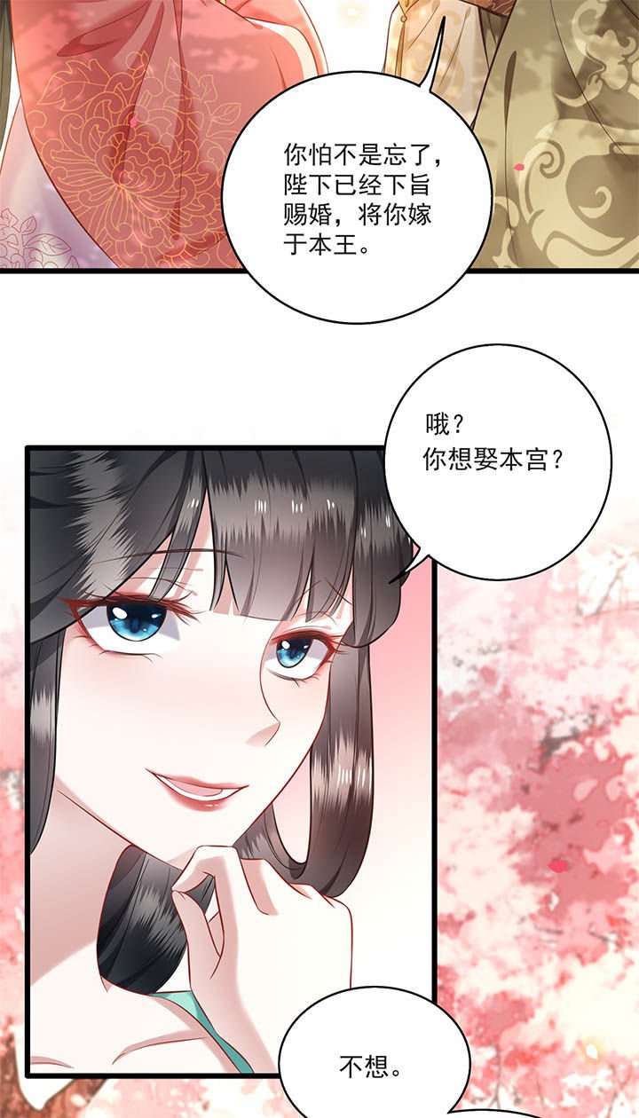第9章：抱着舒服吗？