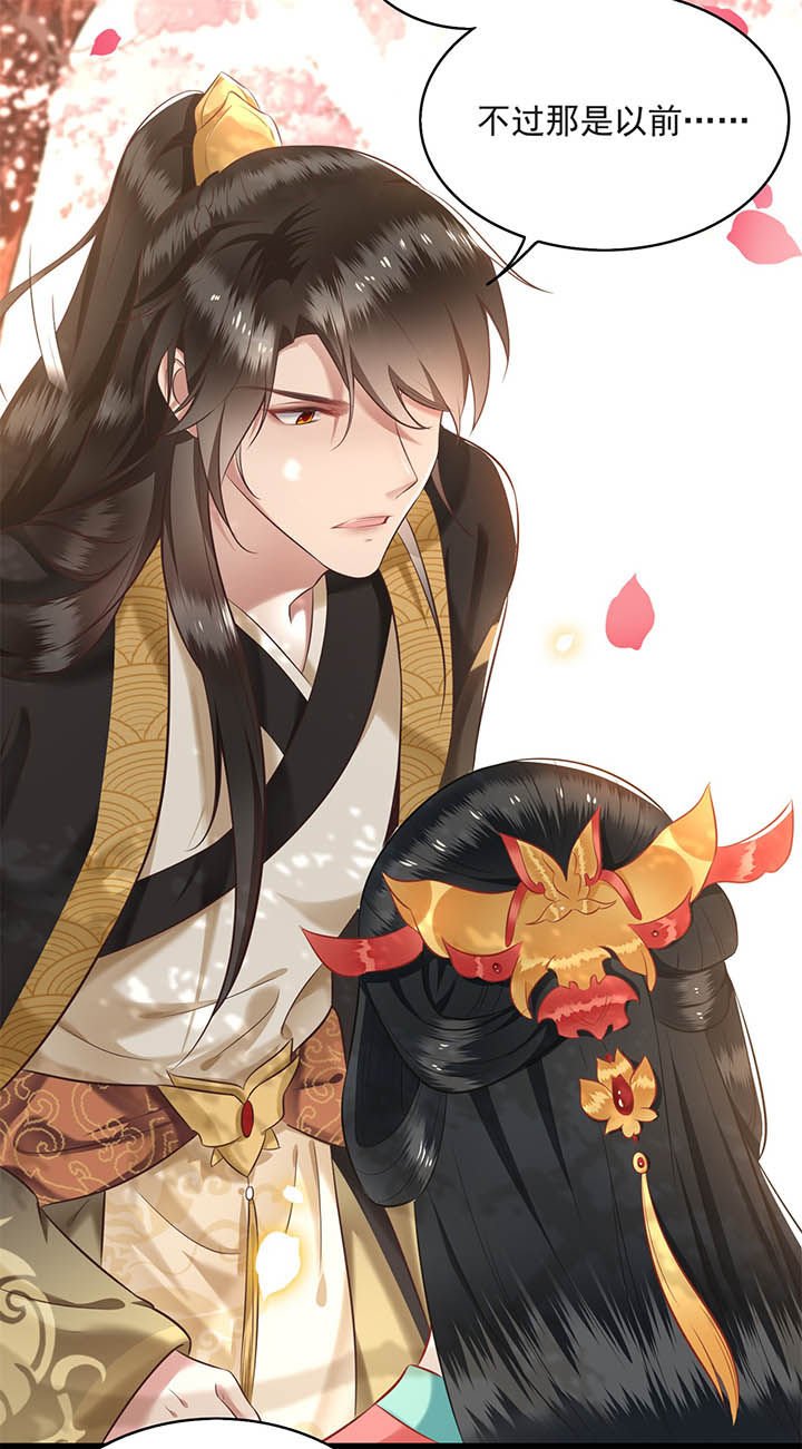 第9章：抱着舒服吗？