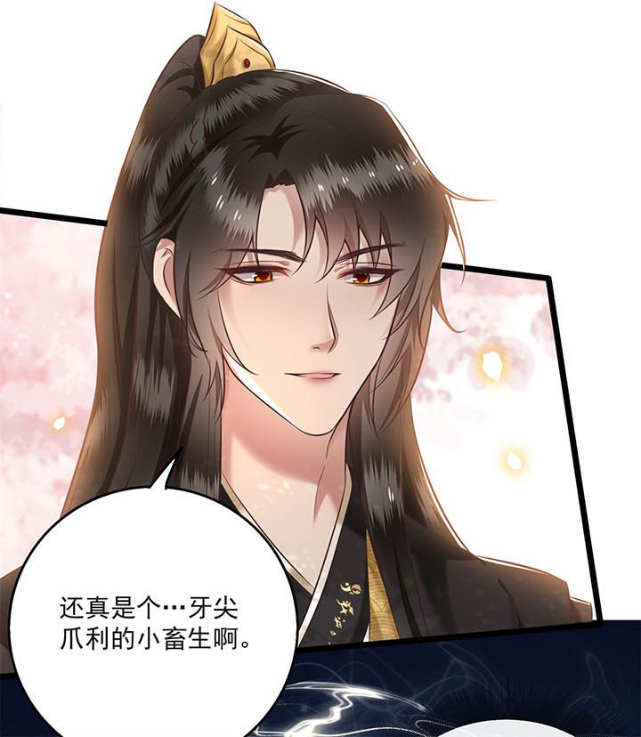 第9章：抱着舒服吗？
