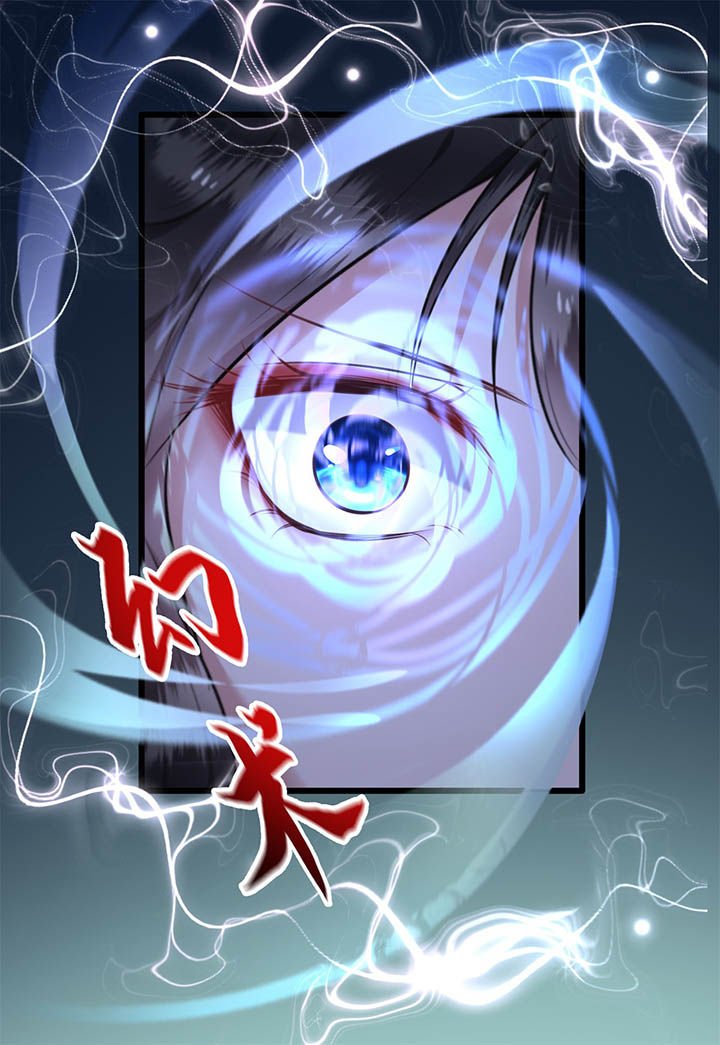 第9章：抱着舒服吗？