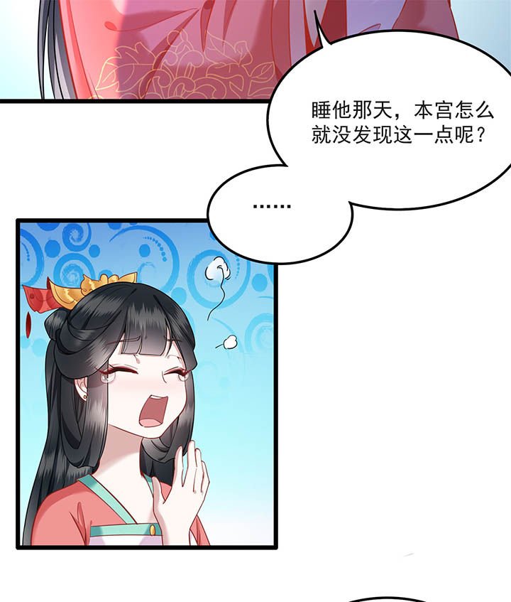 第9章：抱着舒服吗？