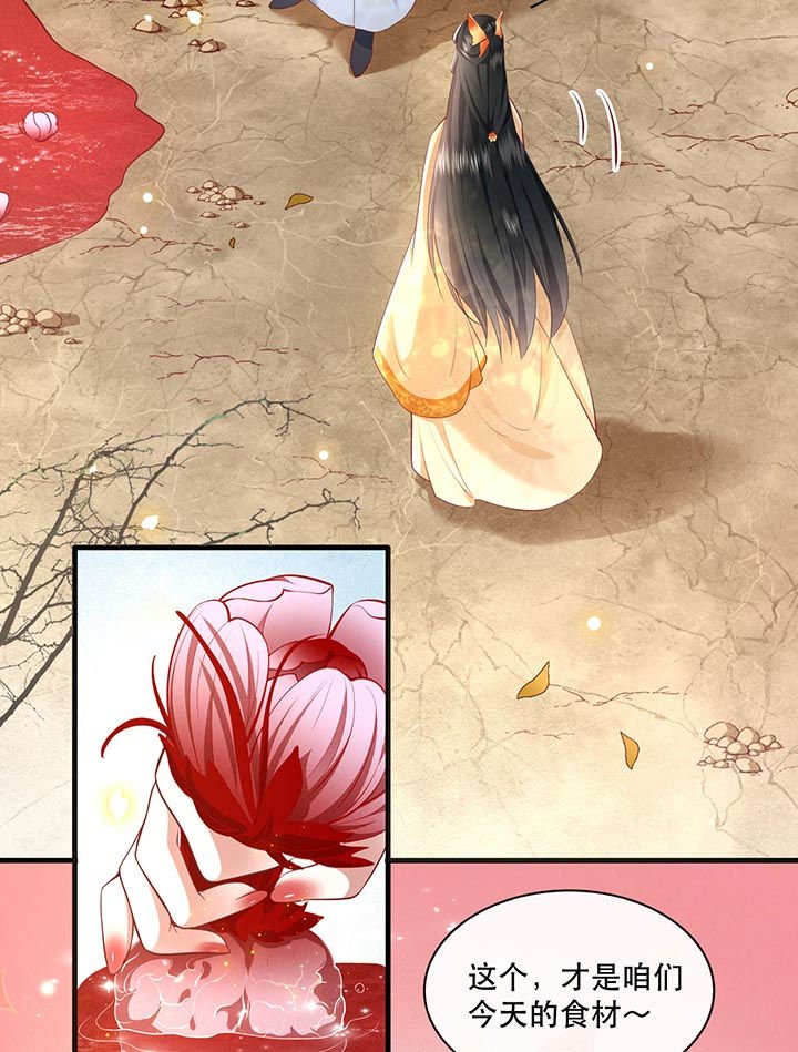 第90章：一人一个，吃完上路！