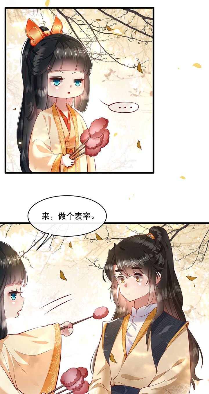 第90章：一人一个，吃完上路！