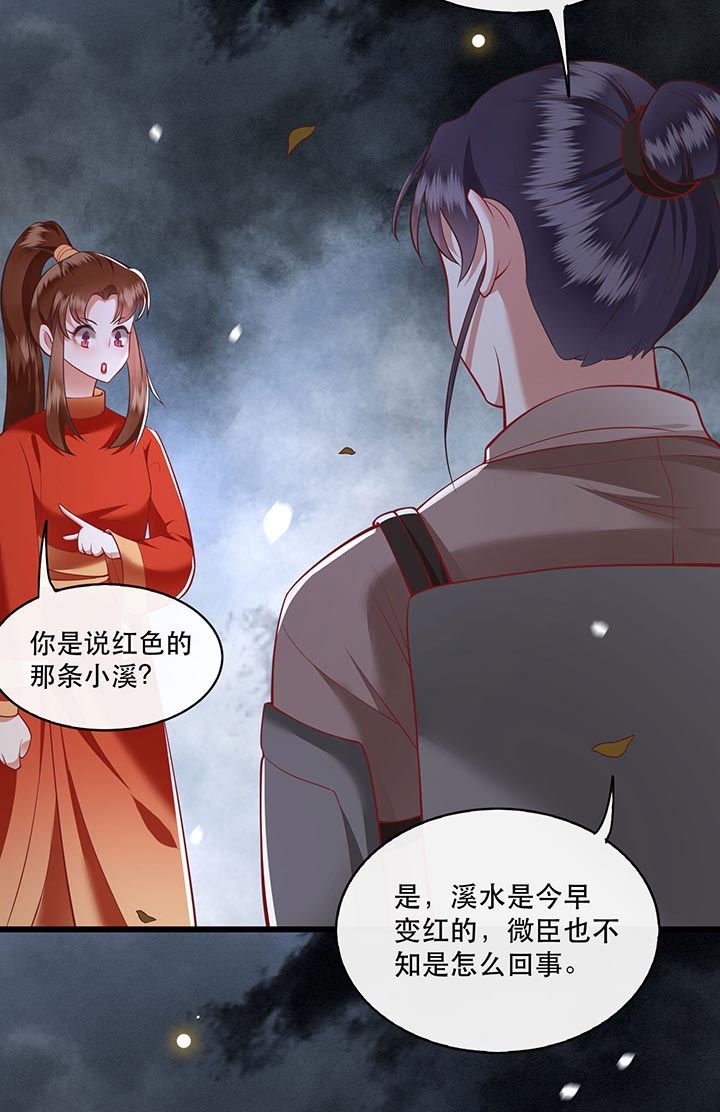 第90章：一人一个，吃完上路！