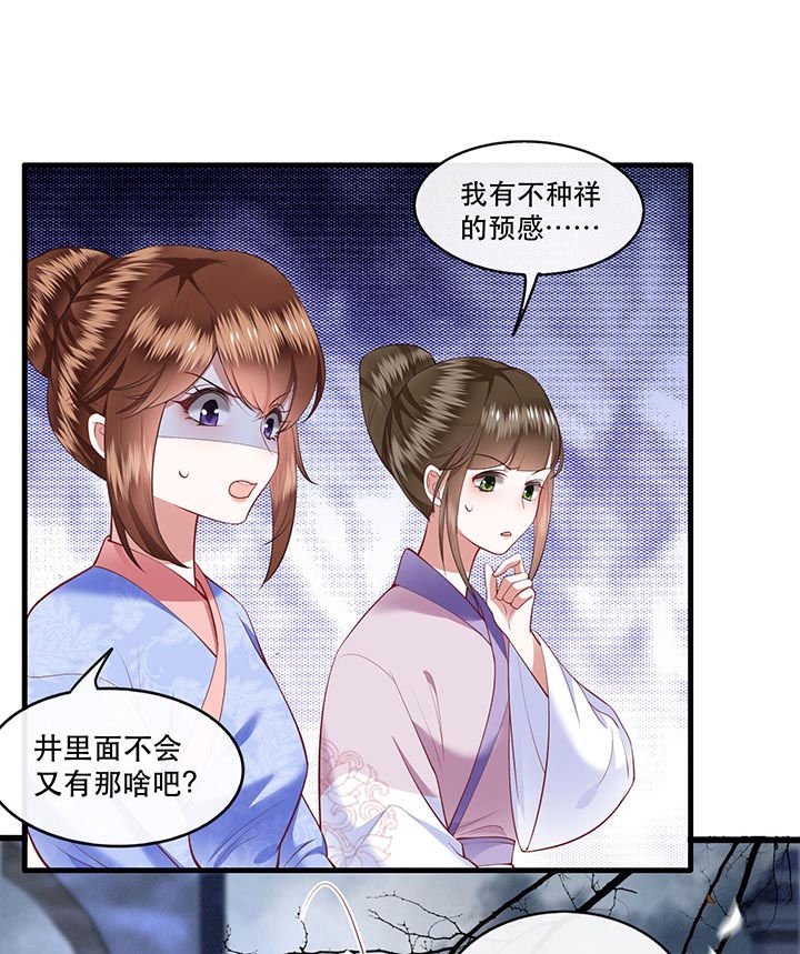 第90章：一人一个，吃完上路！
