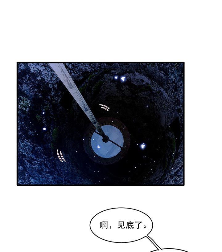 第91章：鬼气冲天