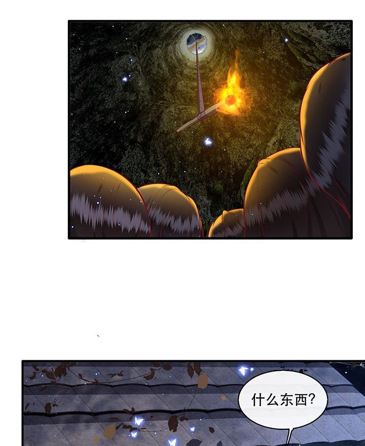 第91章：鬼气冲天