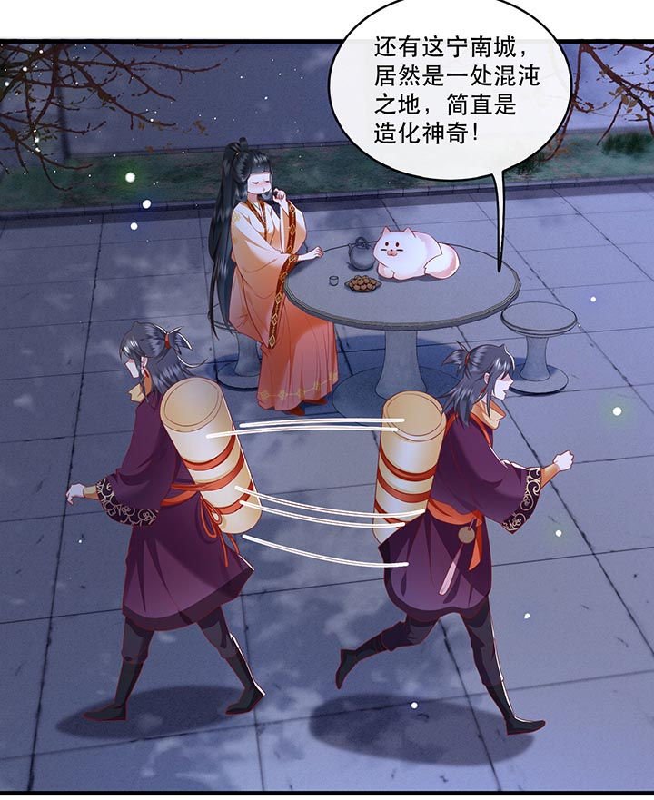第91章：鬼气冲天