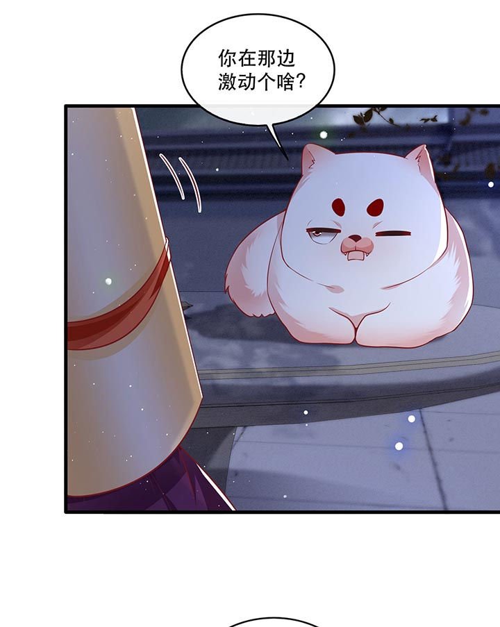 第91章：鬼气冲天