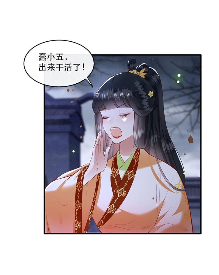 第91章：鬼气冲天