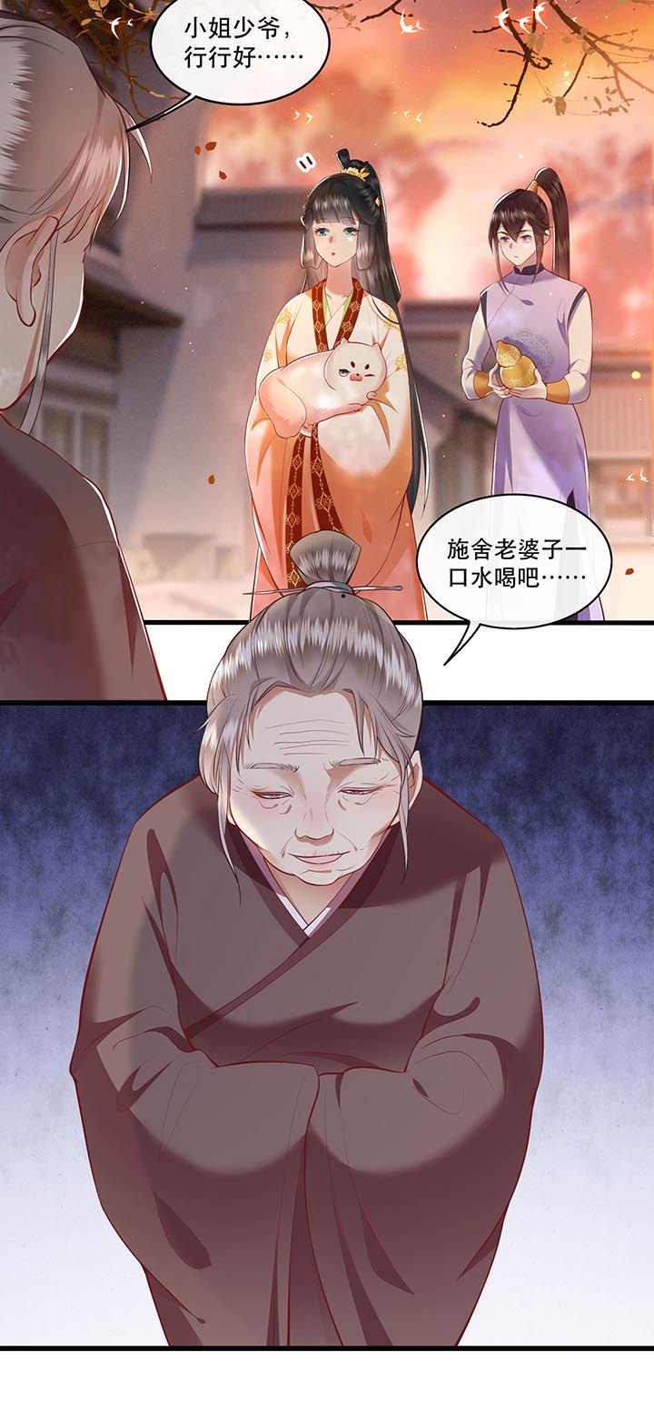 第91章：鬼气冲天