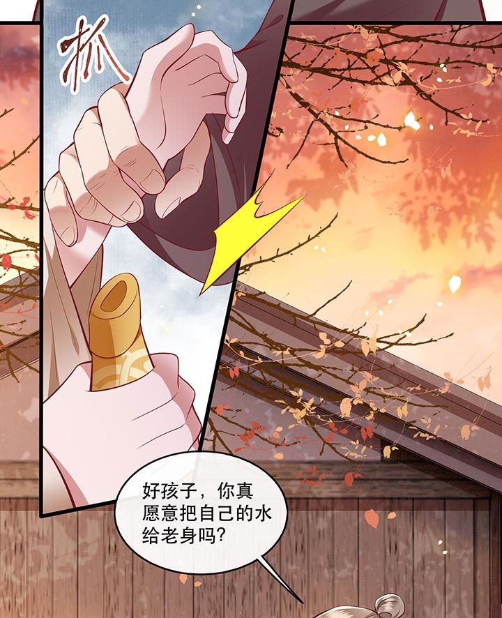 第92章：你是、北阴大帝！