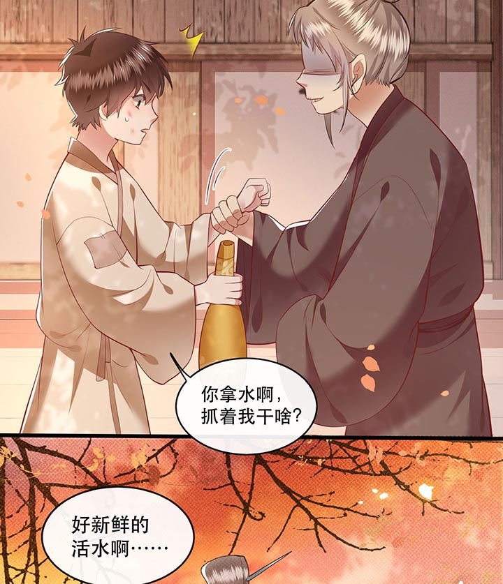 第92章：你是、北阴大帝！