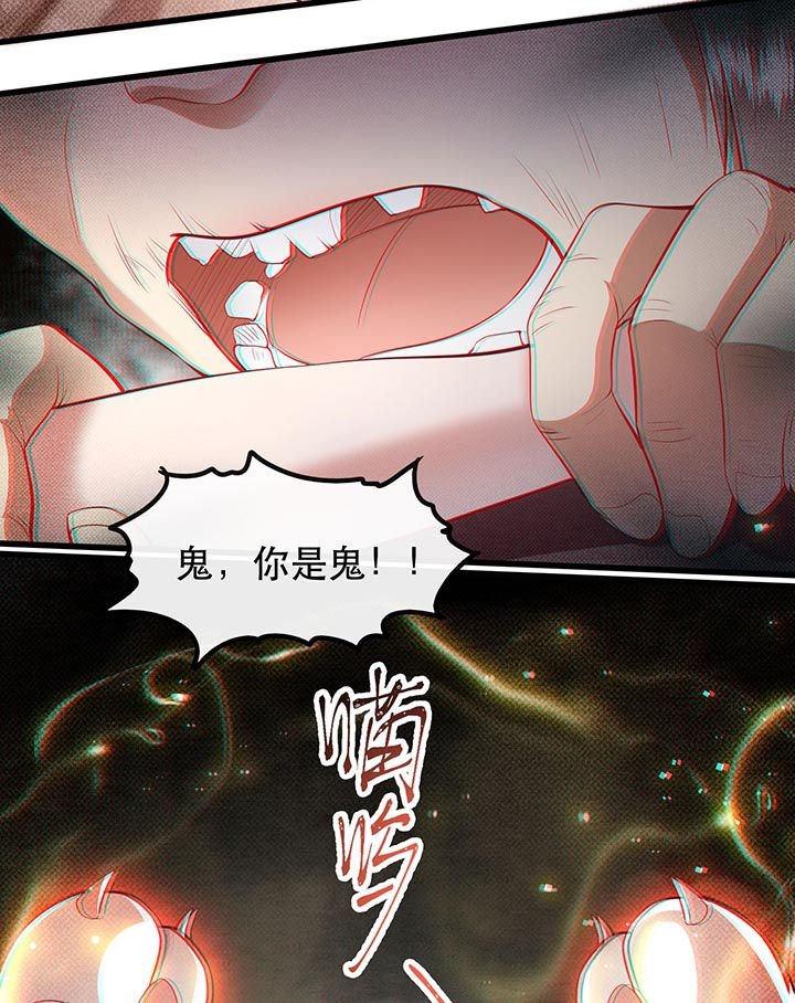 第92章：你是、北阴大帝！