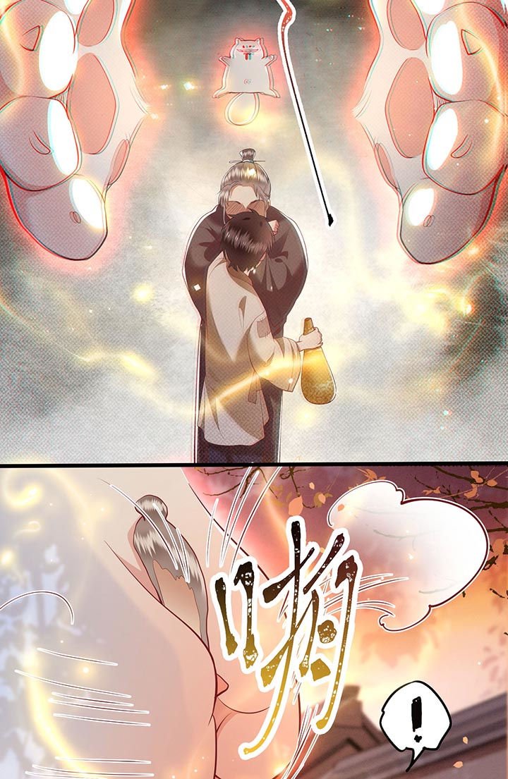 第92章：你是、北阴大帝！