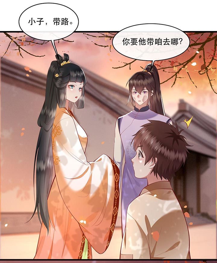第92章：你是、北阴大帝！