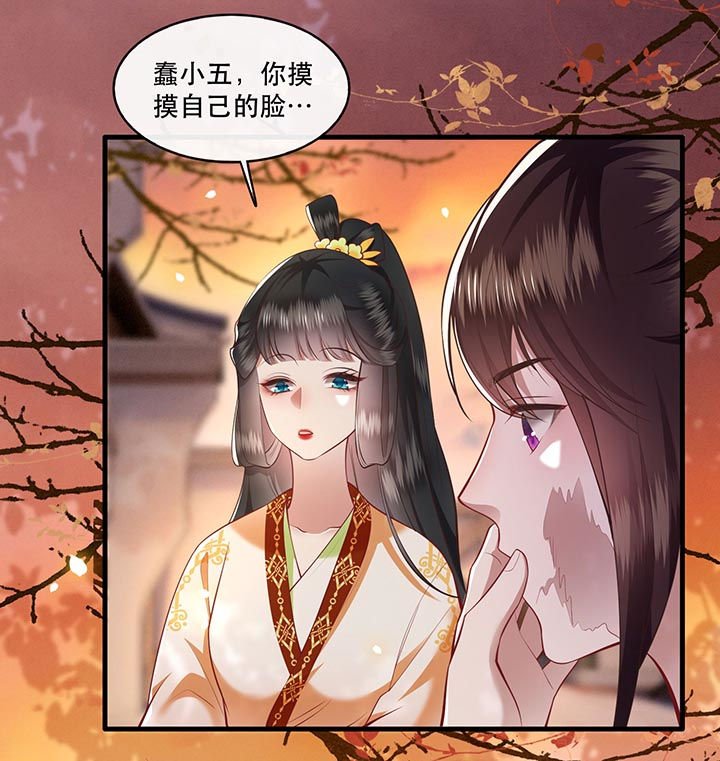 第92章：你是、北阴大帝！