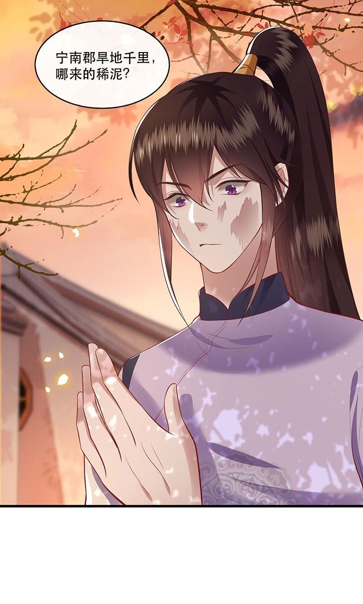 第92章：你是、北阴大帝！