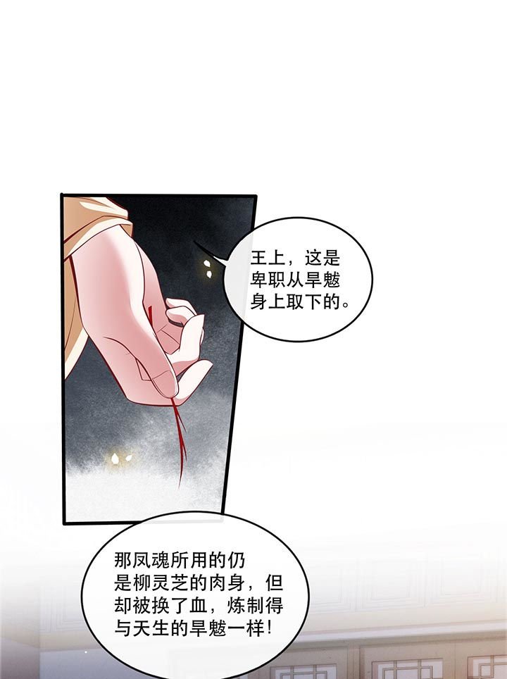 第92章：你是、北阴大帝！