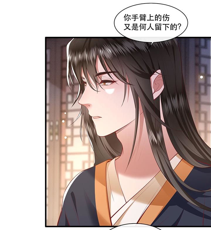 第92章：你是、北阴大帝！