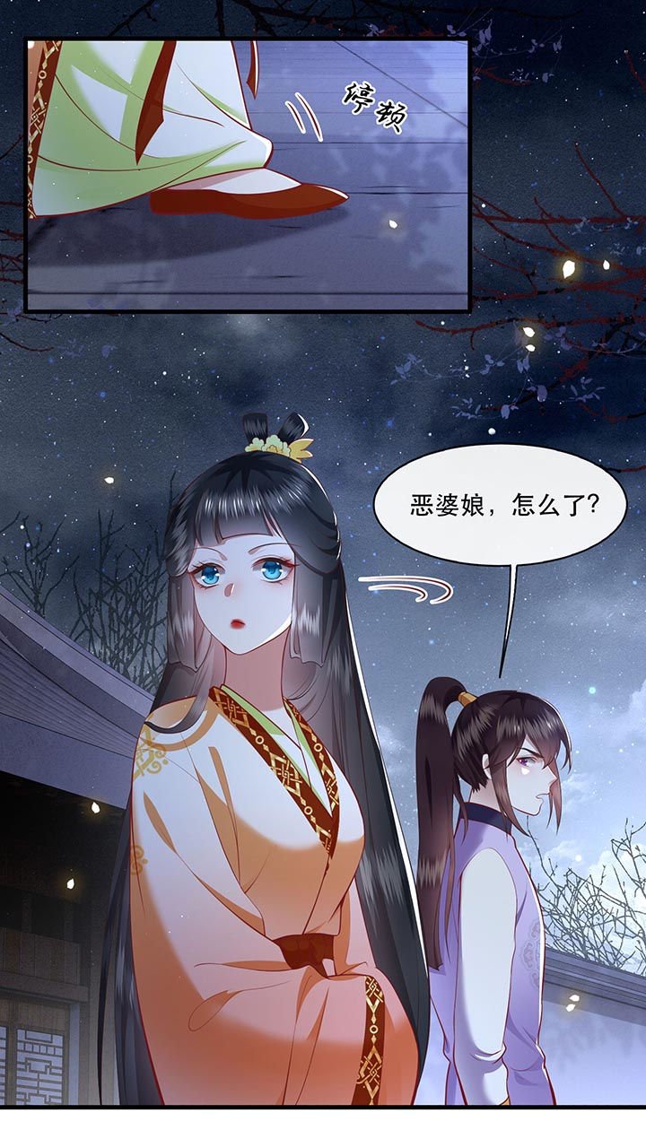 第92章：你是、北阴大帝！