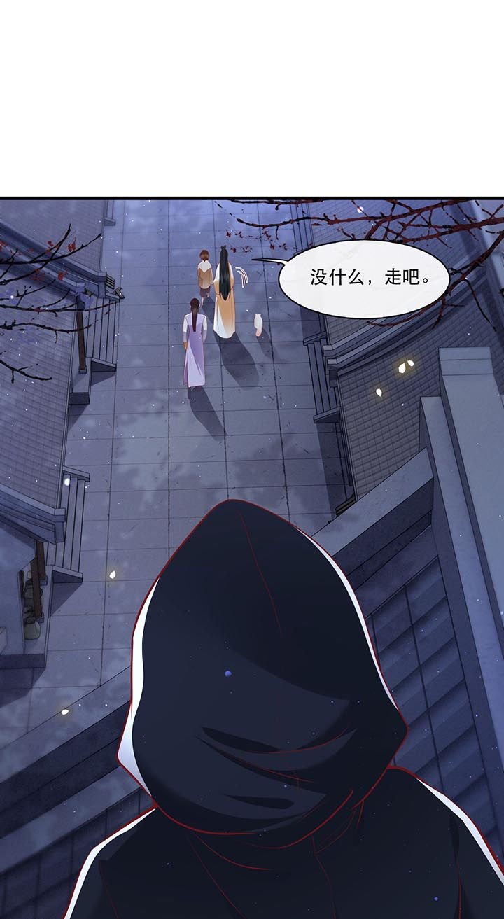 第92章：你是、北阴大帝！