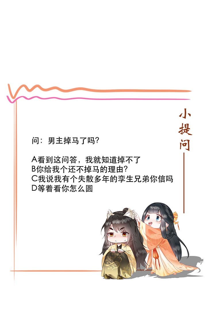 第92章：你是、北阴大帝！