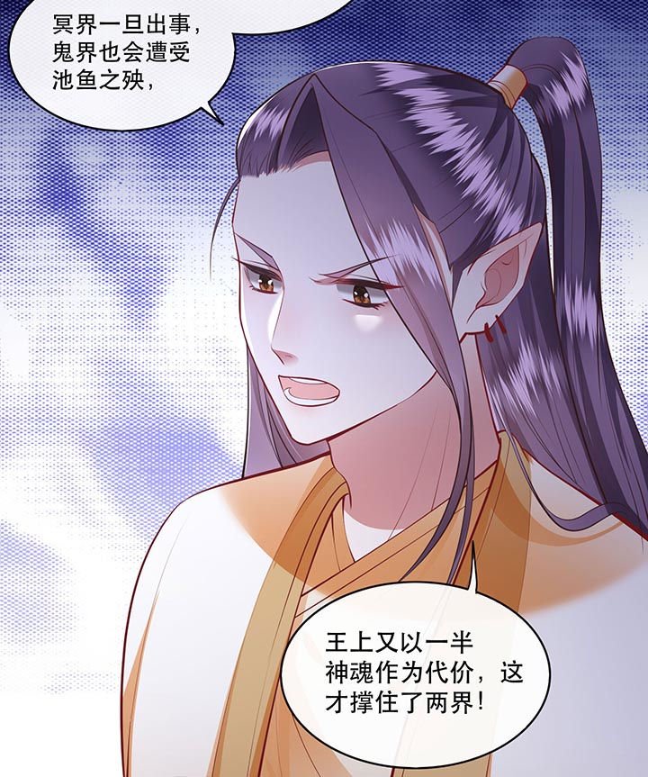 第93章：以身相许来报恩