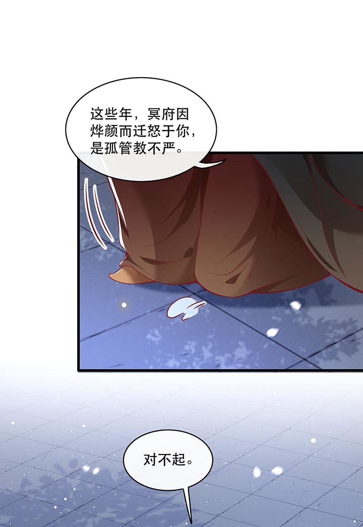 第93章：以身相许来报恩