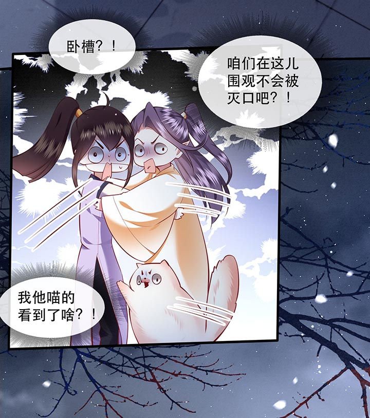 第93章：以身相许来报恩