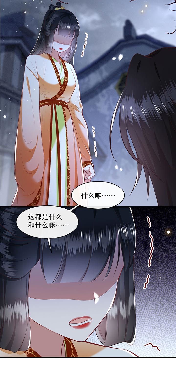 第93章：以身相许来报恩